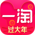 一淘安卓版v9.18.0(一淘下载)