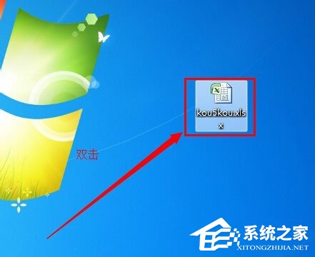 Win7系统提示“配色方案已更改为Windows7 Basic”怎么解决？