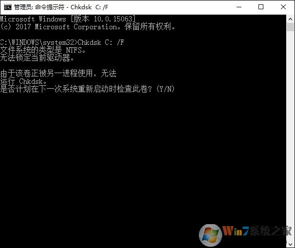Win10无法访问磁盘怎么办？Chkdsk工具怎么修复磁盘错误？