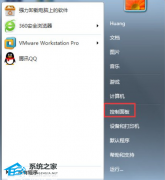 Win7怎么恢复出厂设置?(Win7恢复出厂设置方法教学)