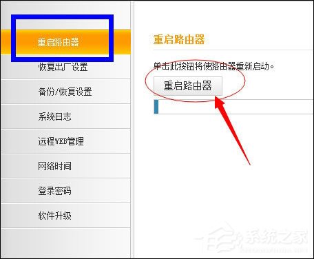 怎么重启路由器？重启路由器的正确做法