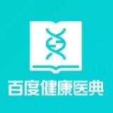 百科医典安卓版v11.26.0.10(百科医典下载安装)