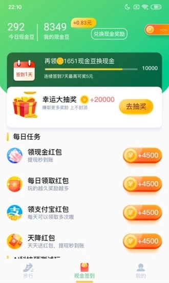 步步为赢