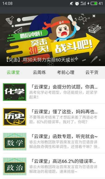睿云网
