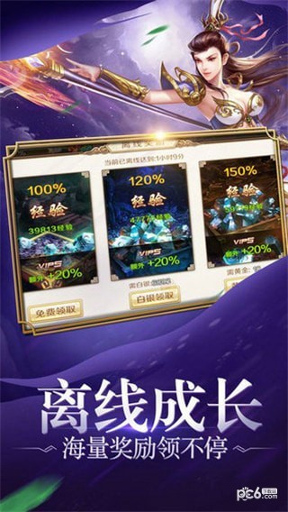 武神巅峰下载