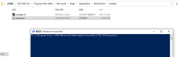 Win10怎么卸载Edge浏览器