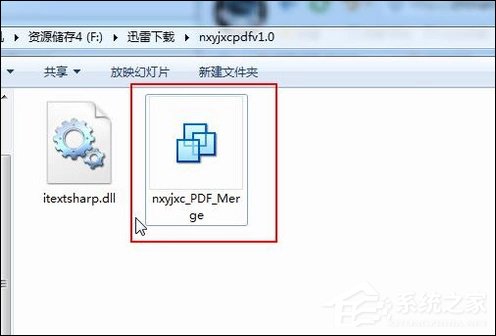 怎么将多个PDF合并成一个PDF？PDF文档合并成单个的方法
