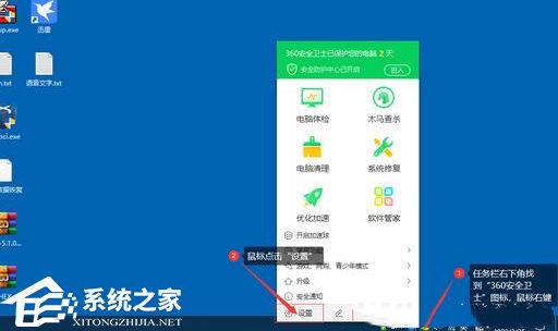 360广告弹窗怎么关闭?(彻底关闭360弹窗广告方法（亲测有效）)