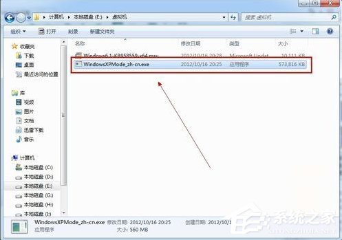 怎么在Win7系统下安装设置Windows XP Mode？