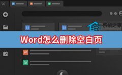 Word方框中打√符号怎么输入?(Word方框里打钩怎么输入)