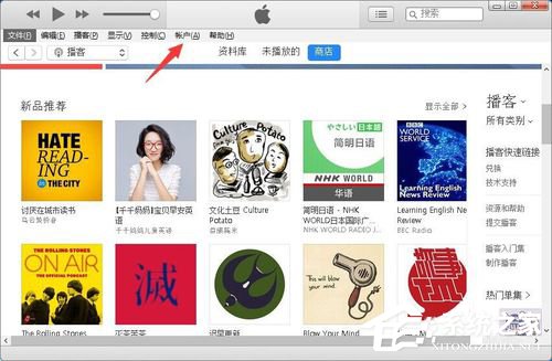 AppStore怎么退款 AppStore退款方法