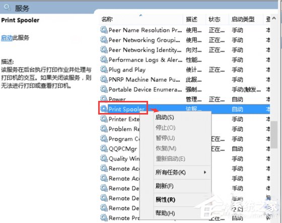 Win10系统office 2013提示尚未安装打印机怎么解决？