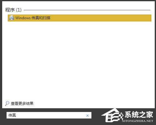 怎么用电脑发网络传真？在电脑里怎么发传真？