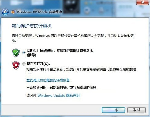 怎么在Win7系统下安装设置Windows XP Mode？