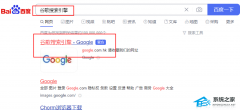 怎么跳过权限看QQ空间?(绕过QQ空间访问权限查看动态的方法)