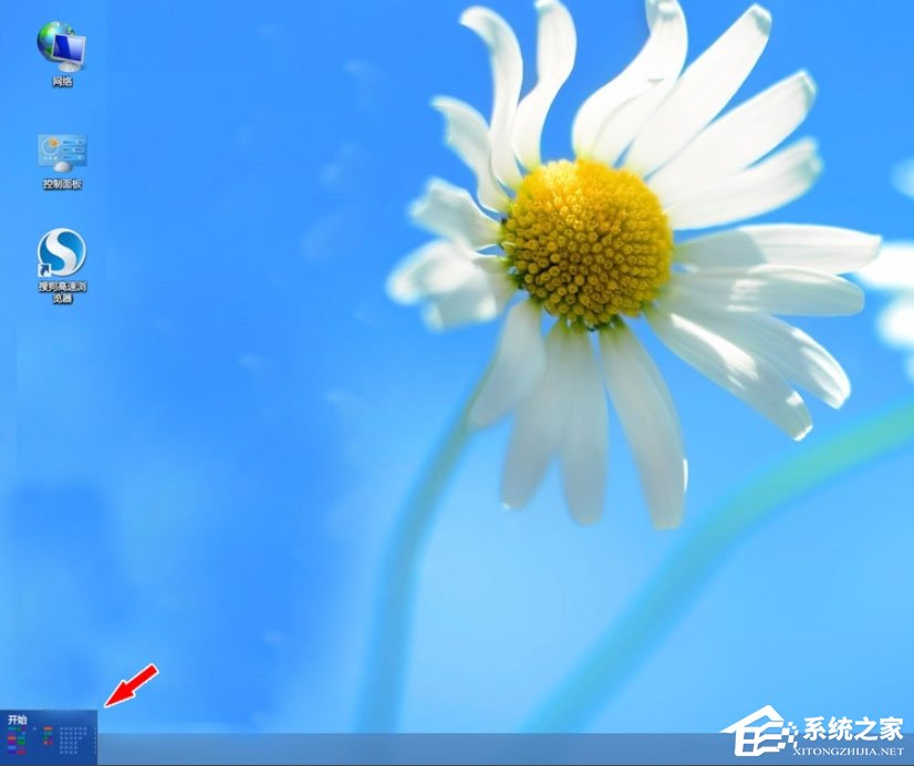 Win8系统怎么进入Metro界面？Win8系统进入Metro界面的方法