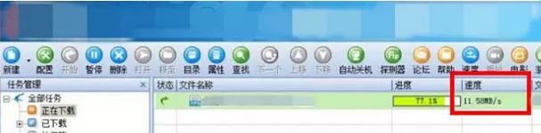 迅雷下载速度慢怎么办？推荐一款经典版迅雷5 满速下载100M体验