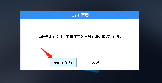 怎么制作启动盘及重装系统的过程