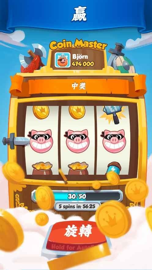 Coin Master hack mod