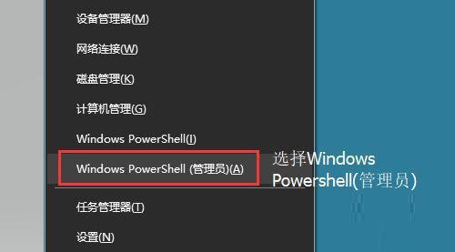Win10怎么卸载Edge浏览器