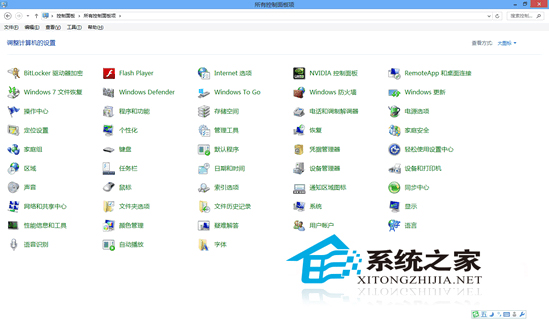  Win8怎么显示控制面板所有项