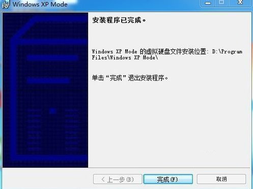 怎么在Win7系统下安装设置Windows XP Mode？