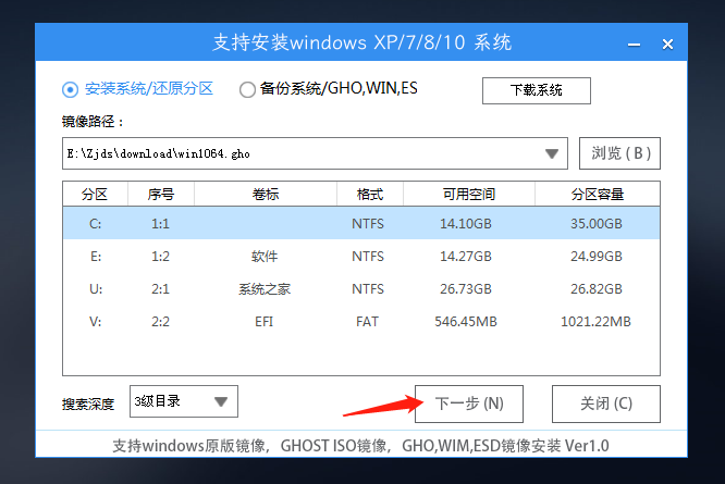 怎么制作启动盘及重装系统的过程