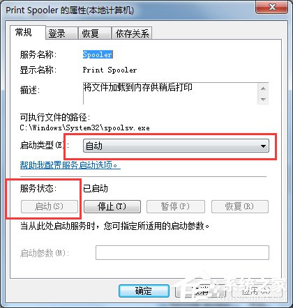 Win7打印机安装失败怎么解决？Win7安装打印机驱动的方法