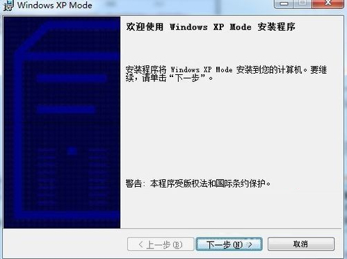 怎么在Win7系统下安装设置Windows XP Mode？