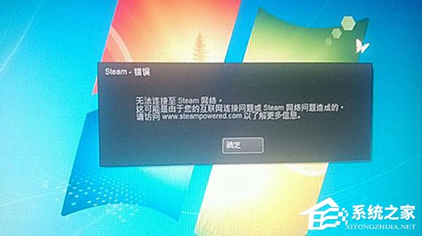 Steam打不开怎么办？怎么解决？