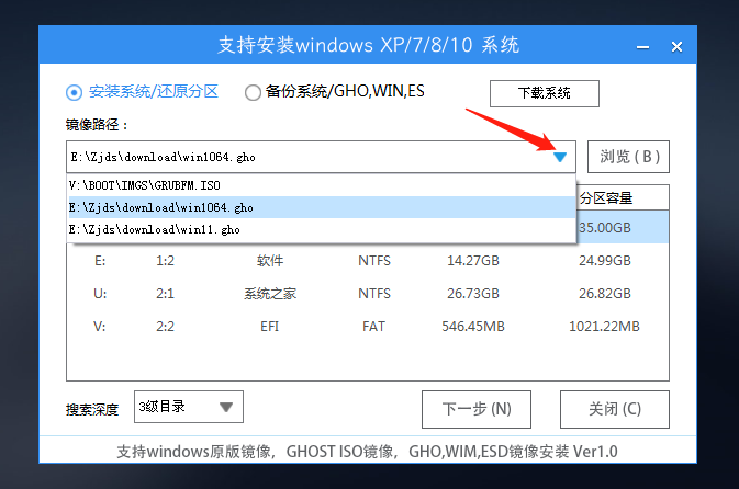 怎么制作启动盘及重装系统的过程