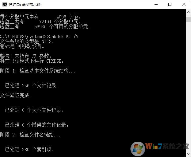 Win10无法访问磁盘怎么办？Chkdsk工具怎么修复磁盘错误？