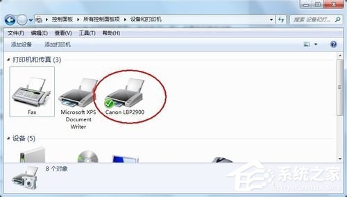 Win7打印机安装失败怎么解决？Win7安装打印机驱动的方法