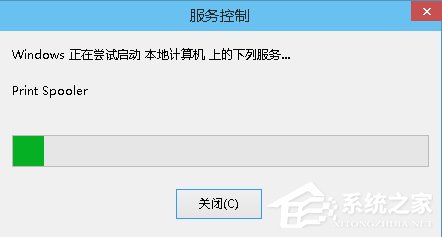 Win10系统office 2013提示尚未安装打印机怎么解决？