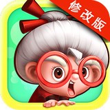 宫爆老奶奶安卓版下载(宫爆老奶奶内购破解版)
