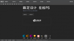 ps中粉色怎么调?(简单几个步骤带你实现粉色调效果)