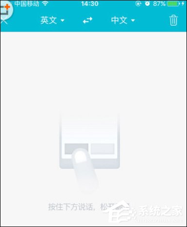 有道翻译官怎么使用 有道翻译官使用教程
