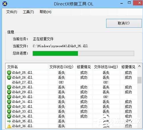 Win10运行吃鸡发生崩溃