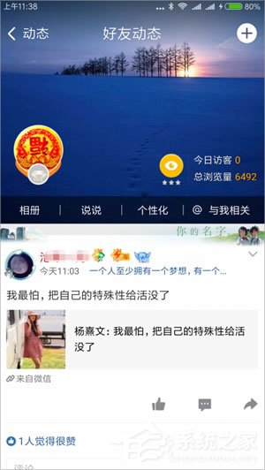 tim电脑在线是什么意思？腾讯tim怎么用？