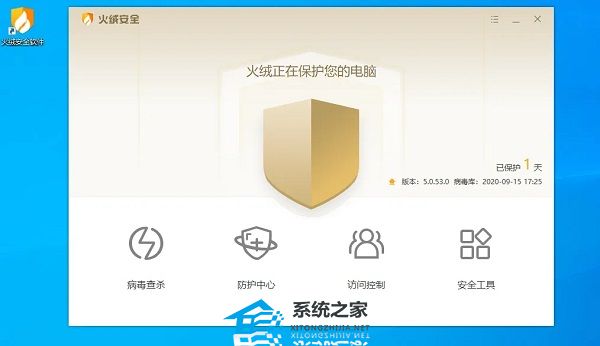 火绒安全和360哪个好?(两者对比介绍)