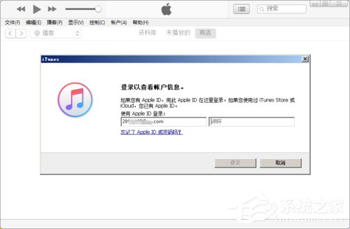 AppStore怎么退款 AppStore退款方法