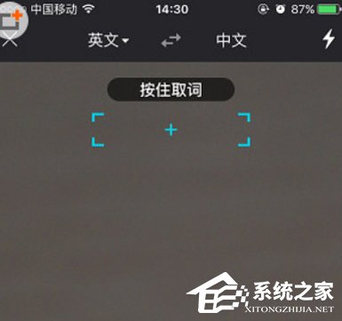 有道翻译官怎么使用 有道翻译官使用教程