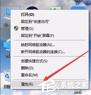 Win10系统怎么打开组策略？打开组策略的具体方法