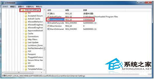 Win7 IE老是弹出ocget.dll安全提示的解决方法