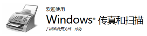 怎么用电脑发网络传真？在电脑里怎么发传真？