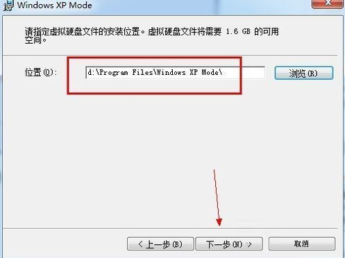 怎么在Win7系统下安装设置Windows XP Mode？