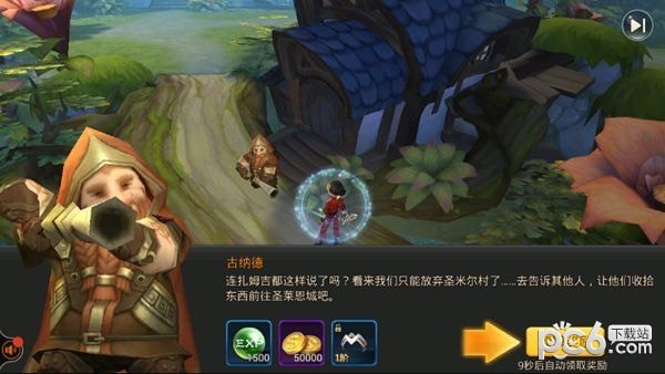 月之领主手游下载地址