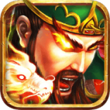 三国乱斗安卓版下载(三国乱斗回合制手游下载)