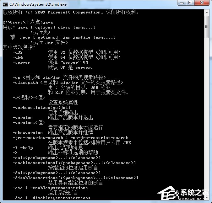 jar文件怎么打开？怎么查看jar文件内容？
