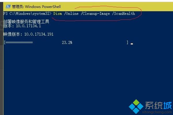 如何用命令提示符修复系统还原_用cmd命令提示符恢复系统的方法